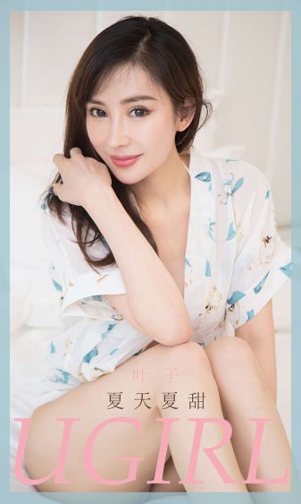 美女扒开腿让男人桶尿口