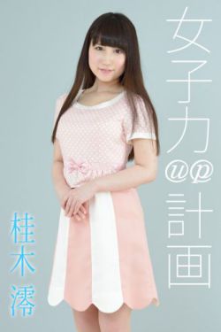 里番acg本子※里番巴巴塔